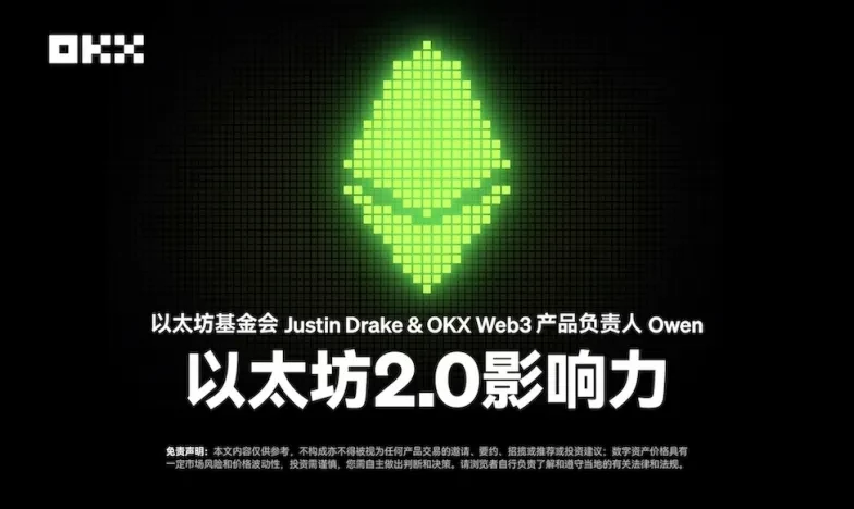 欧易交易所APP官方下载交易所新功能上线