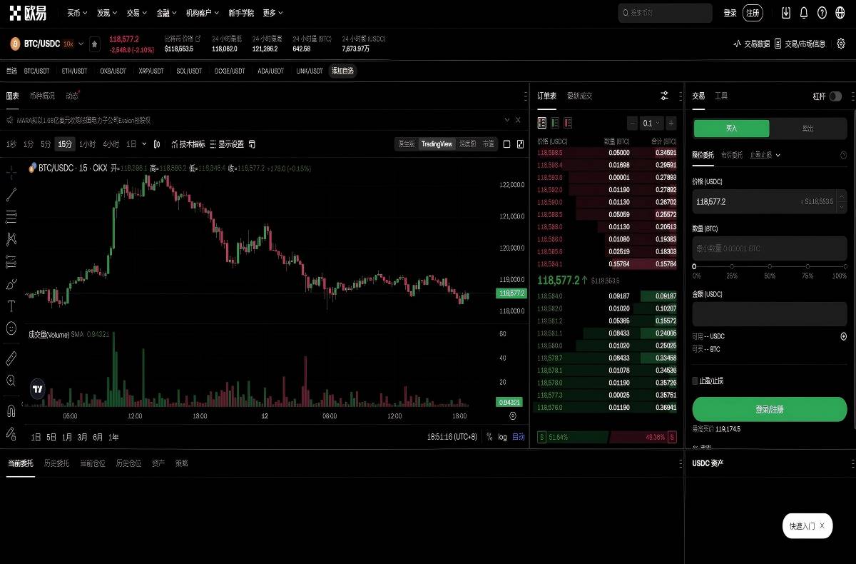 欧亿交易所去哪里下载 最新安全官方下载指南平台技术架构与安全特性展示